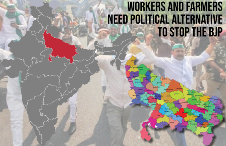 Elections in Uttar Pradesh: workers and farmers need political alternative to stop the BJP