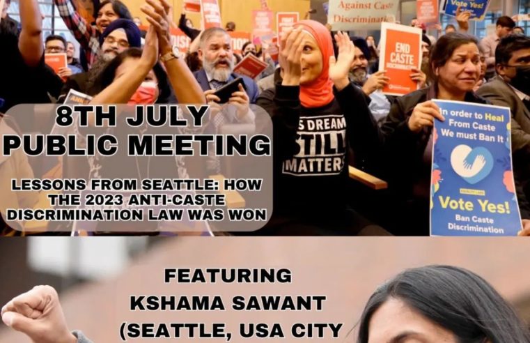 8th July Public Meeting. Lessons From Seattle: How The 2023 Anti-Caste Discrimination Law Was Won